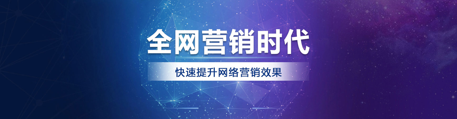 分宜百度推广竞价