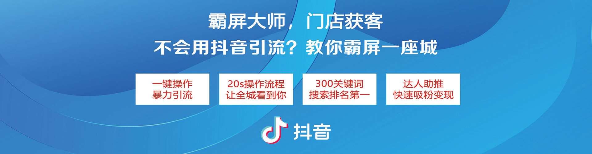 分宜百度平台推广