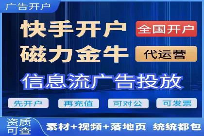 百度推广开户全流程解析：从申请到成功案例
