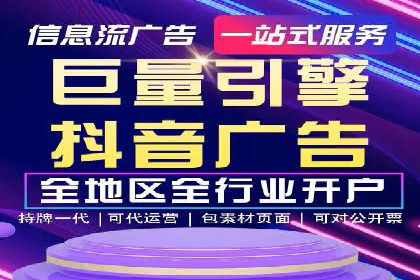 sem代运营机构实战案例：提升网站流量与转化率